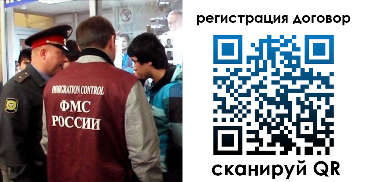 прописка регистрация в Александровске