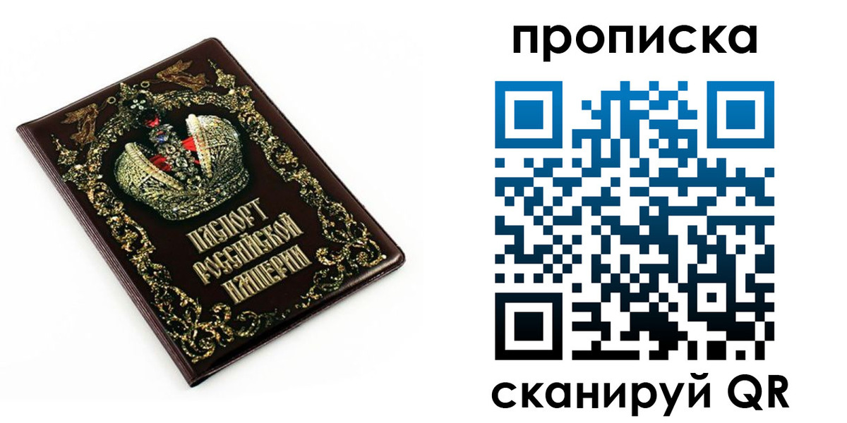 регистрация в Александровске
