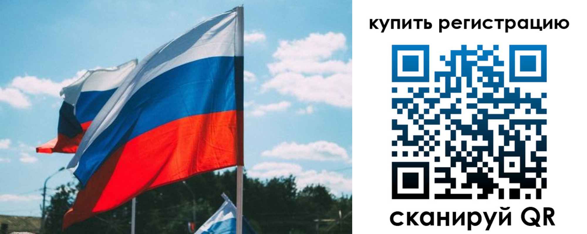 временная регистрация для всех в Александровске