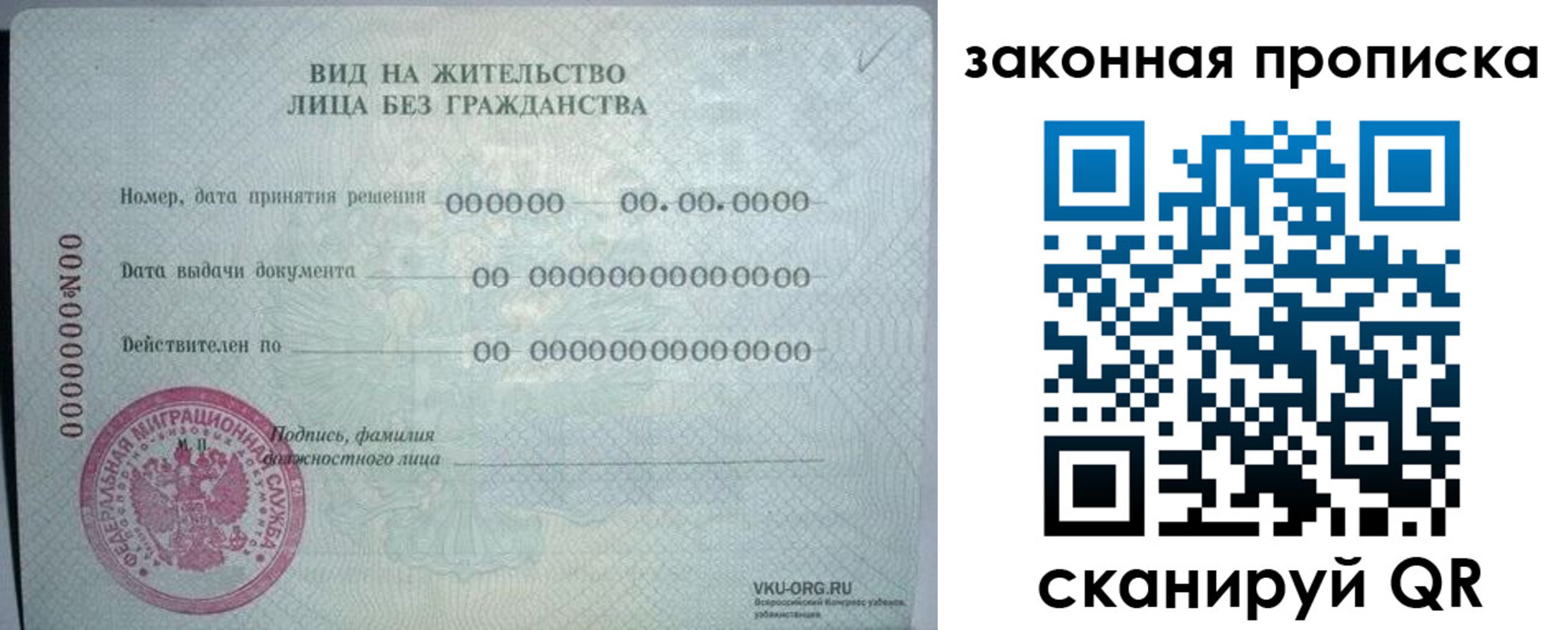прописка иностранных граждан в Александровске