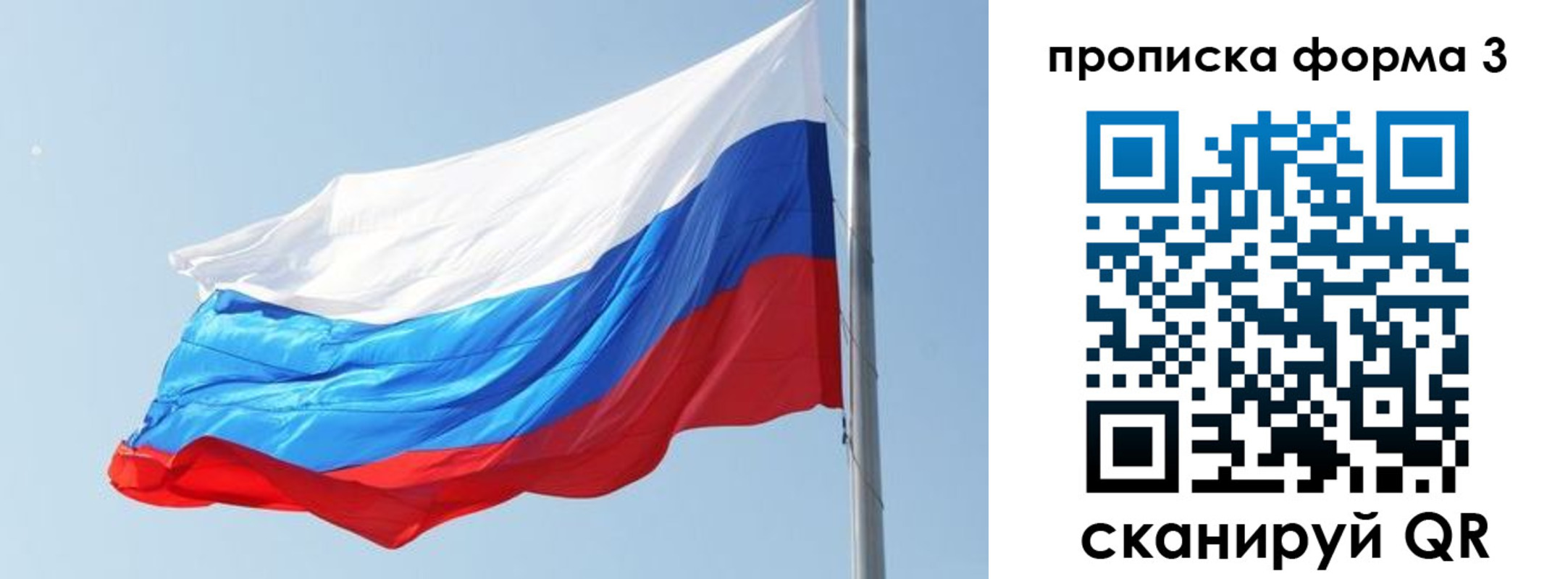 прописка для кредита в Александровске