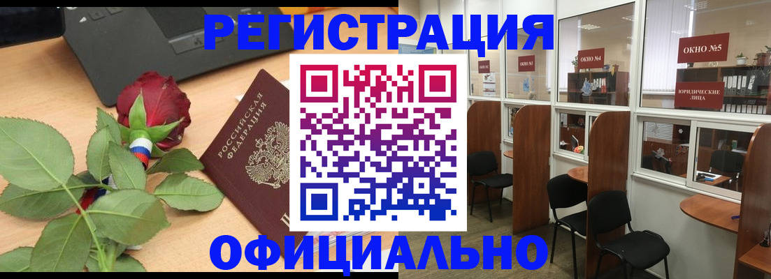 регистрация для школы в Александровске