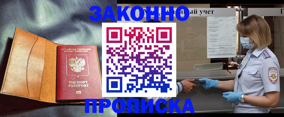 регистрация для школы в Александровске